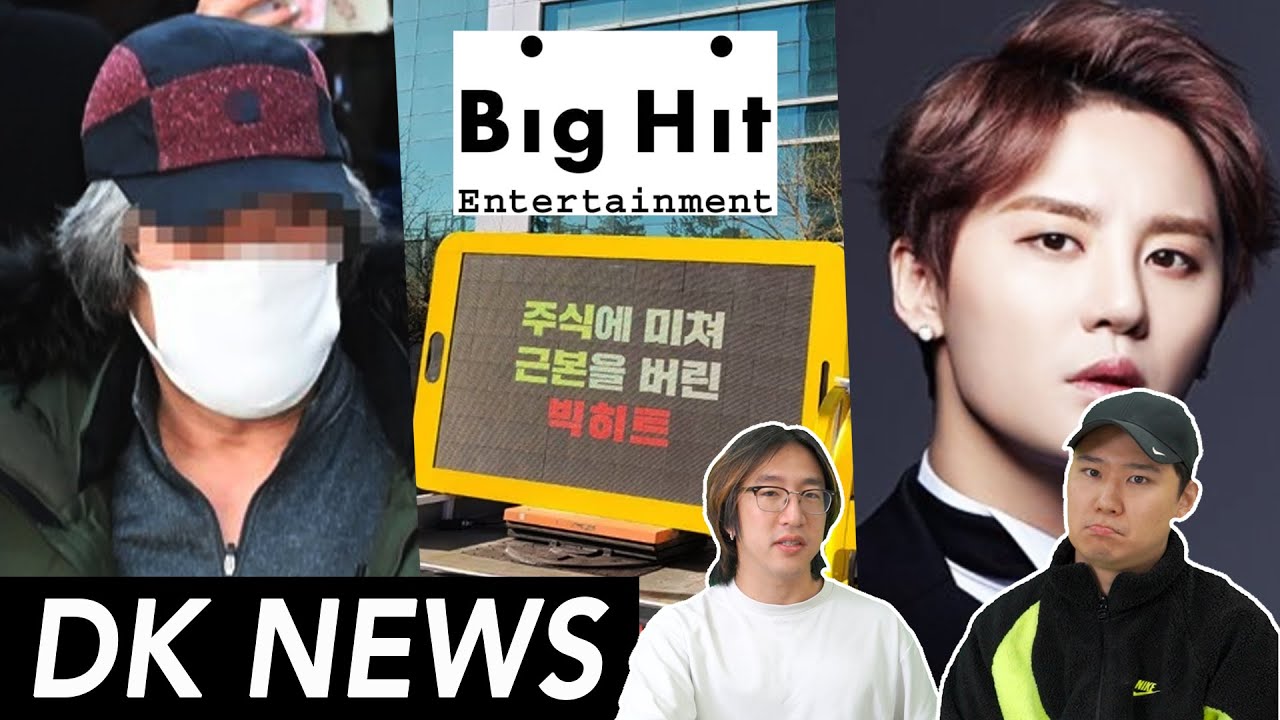 Korea's MOST HATED Criminal Released / Bighit Concert Protest / Junsu KBS Conflicts [DK NEWS]