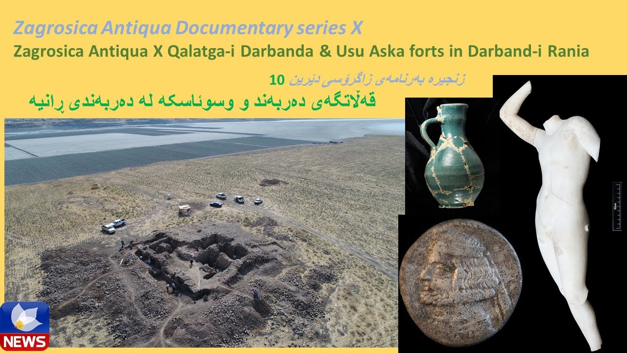 Zagrosica Antiqua X Qalatga-i Darbanda & Usu Aska forts,Darband-i Rania, قەڵاتگەی دەربەند و وسوئاسکە