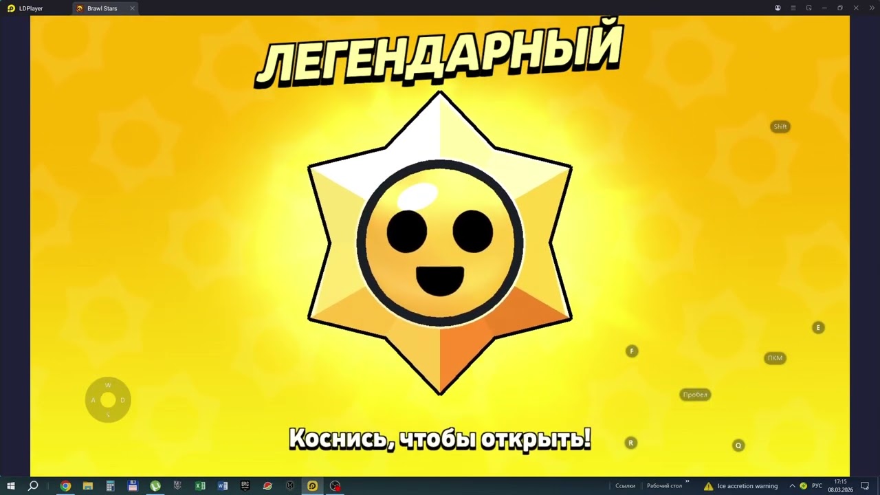 Подкрутка 8 по счету