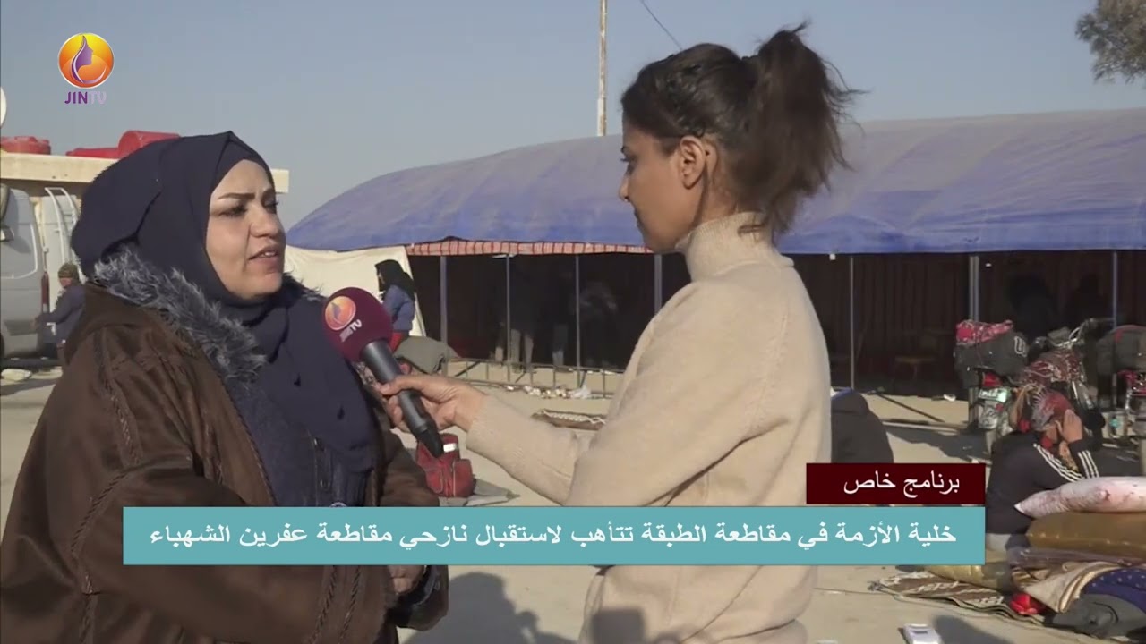JINTV| خلية الأزمة في مقاطعة الطبقة تتأهب لاستقبال نازحي مقاطعة عفرين الشهباء