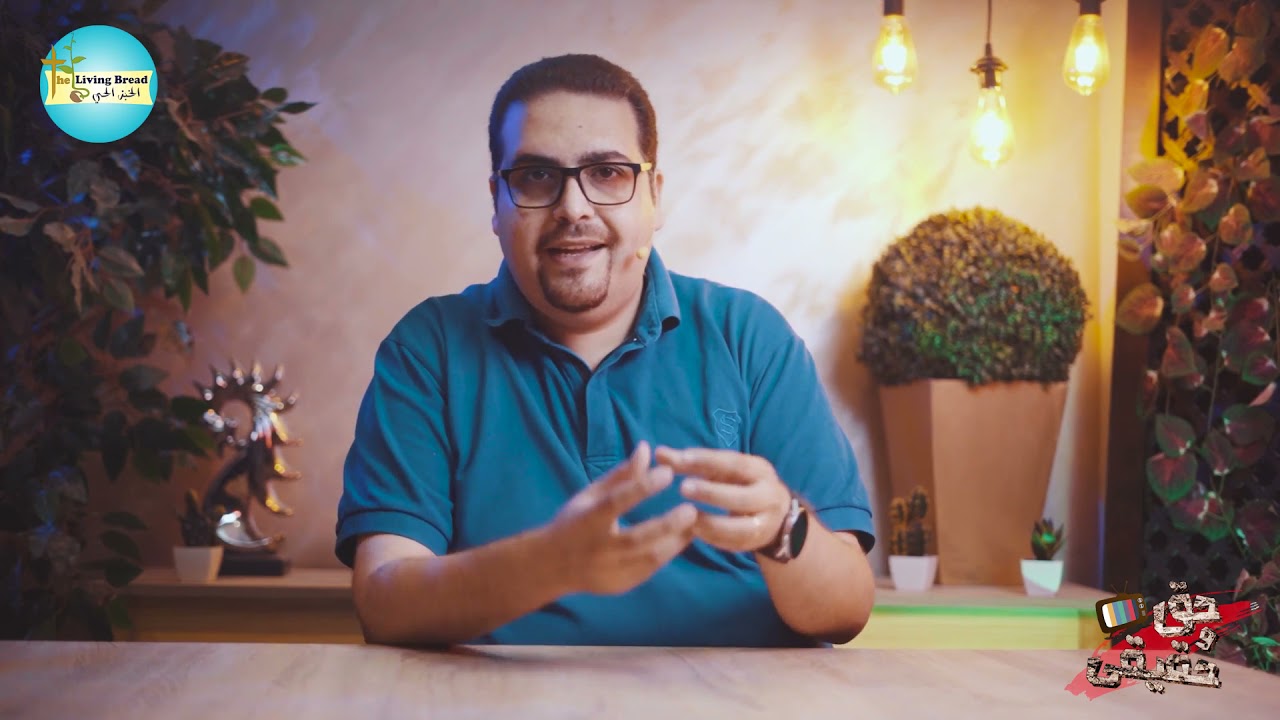 122  أليشع ومعجزات الطعام - سفر الملوك الثاني - حق وحقيقي