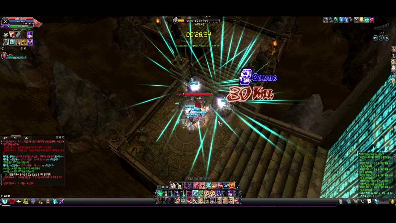 카발온라인(Cabal Online) : 에이션트 툼(숨겨진 무덤의 열쇠)