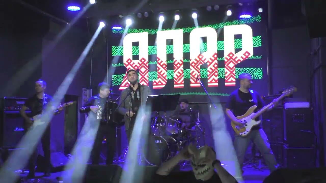 ЯлАр - Эх, чун, яш чун! (live, SKBAR, 17.01.2026)