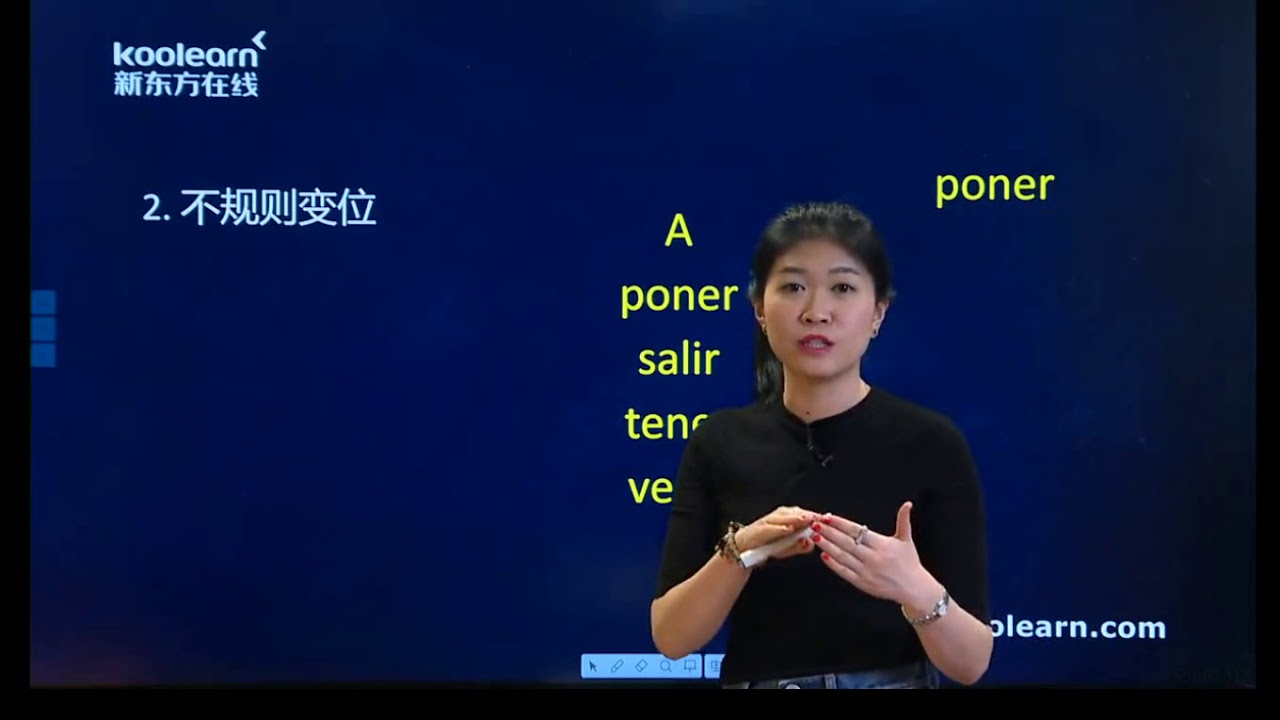 02 14 01语法 条件式&不规则动词的简单条件式的变位