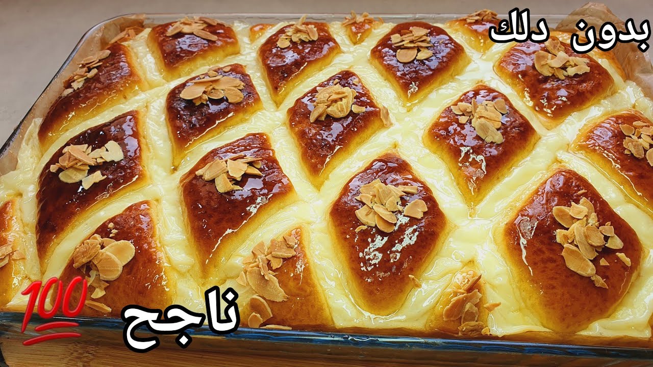 #وصفات_رمضان 🌙صدقوني اروع واخف بريوش درتو في حياتي✅️كي لقطن✅️بأبسط المكونات سهل التحضير 😍