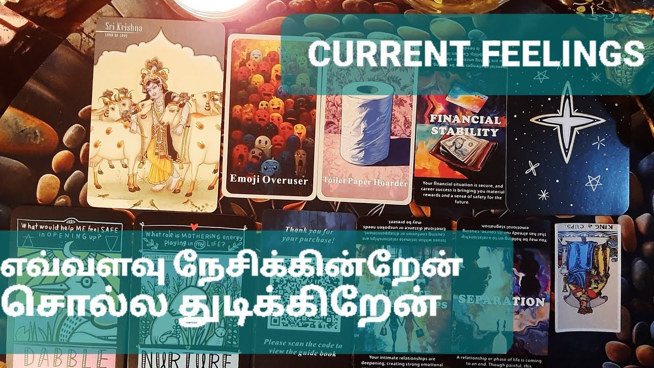 🧿 | CURRENT FEELINGS | உன்னை எவ்வளவு நேசிக்கின்றேன், எப்படி தாங்குவேன், சொல்ல துடிக்கிறேன் #tamil 