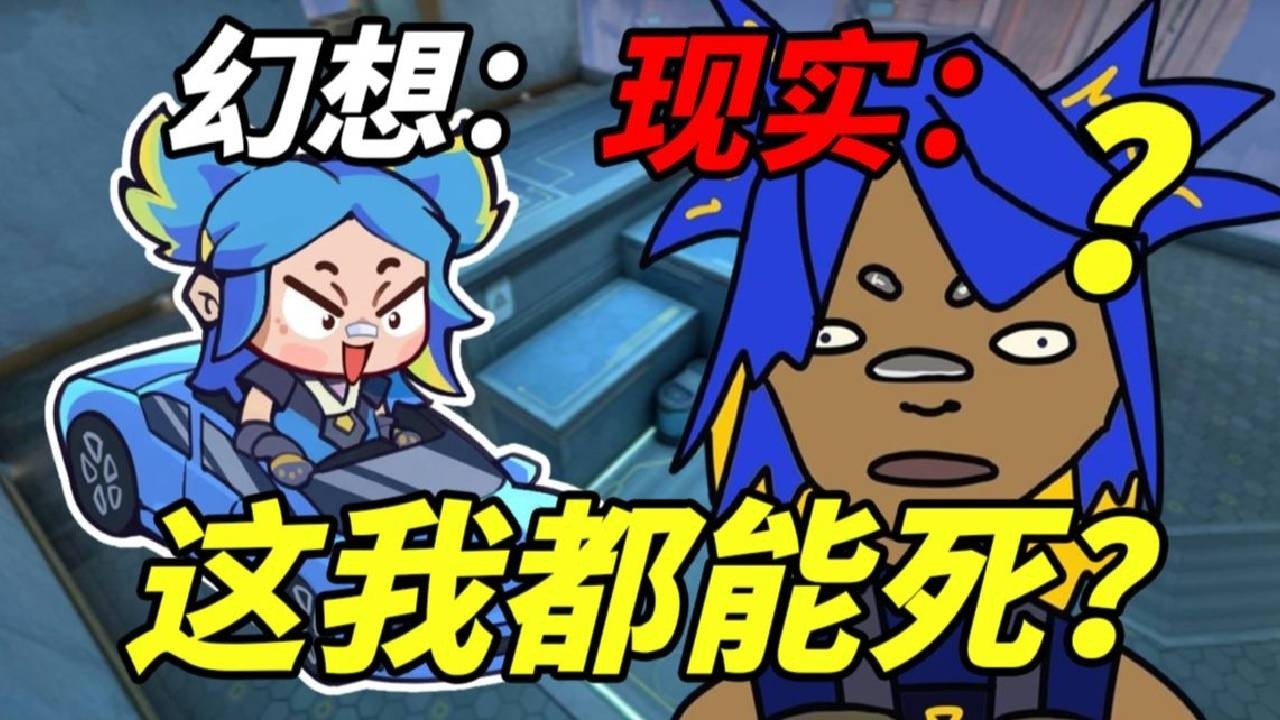 为什么瓦当你莫名奇妙死一把，后面就会不停莫名奇妙死？