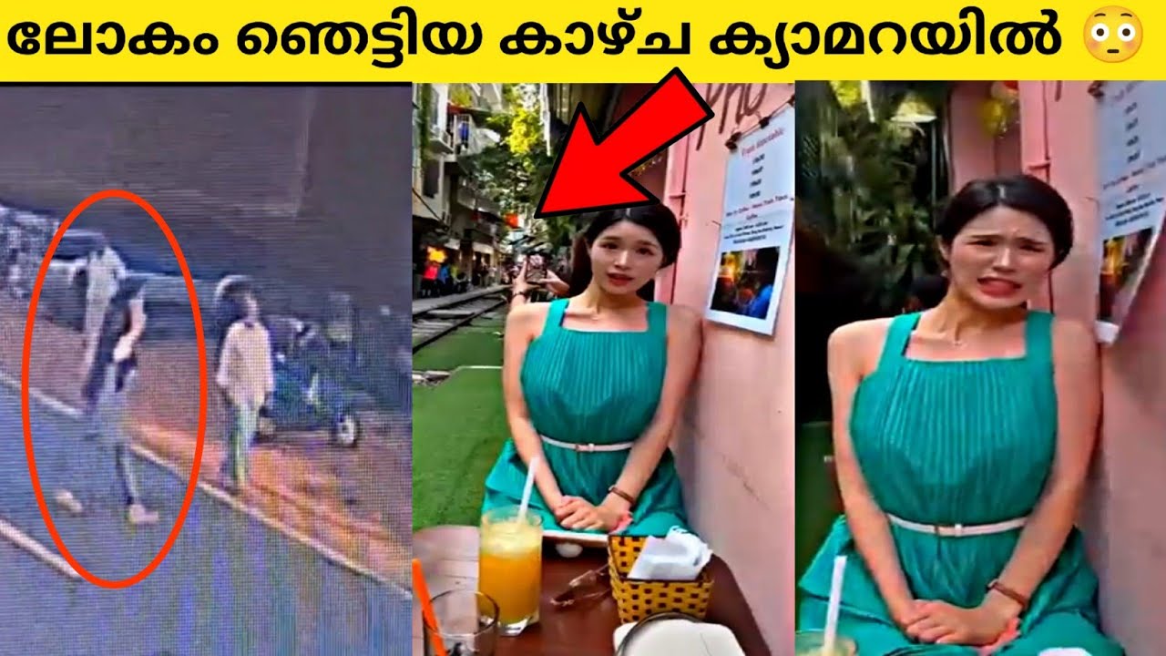 കാലൻ അവധിക്ക് പോയ നിമിഷം സംഭവിച്ചത്|ലോകം ഞെട്ടിയ കാഴ്ച്ച|Luckiest people|90sKID|Malayalam