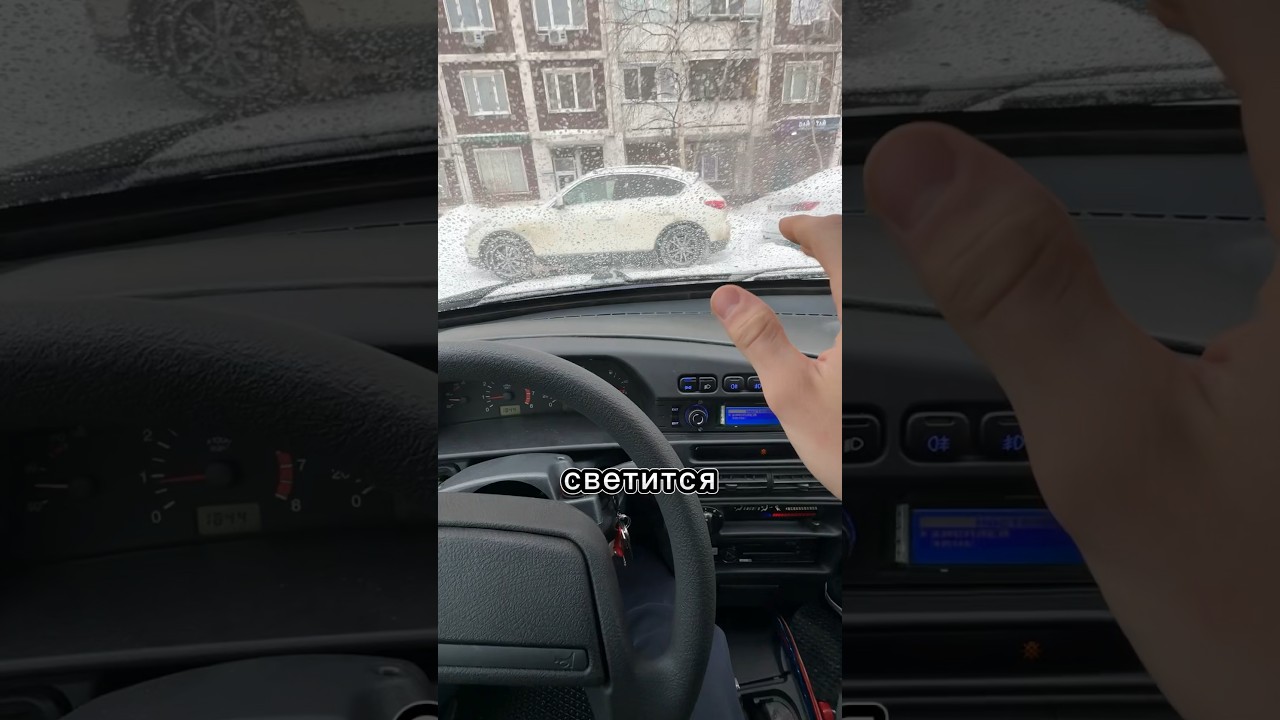 Решение проблемы с ошибкой световых приборов 🙌🏻