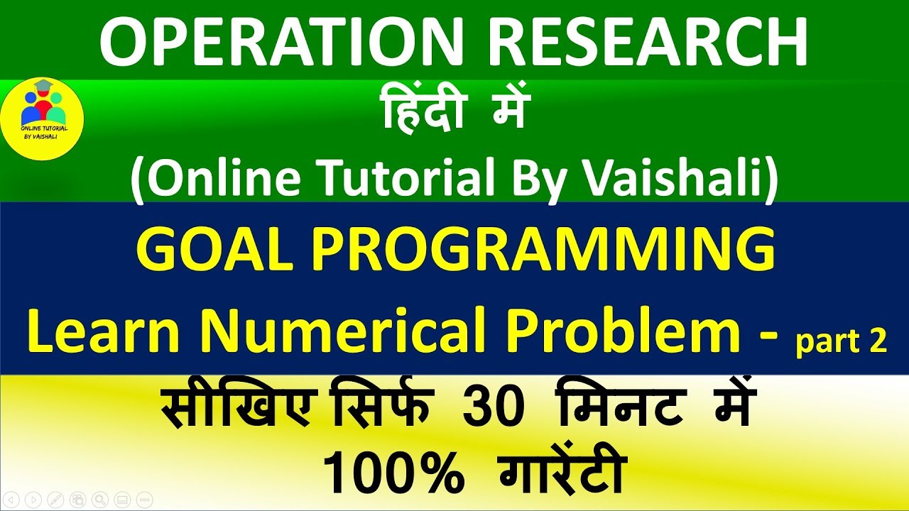 Goal Programming Question | Multi criteria decision problem| Operation Research