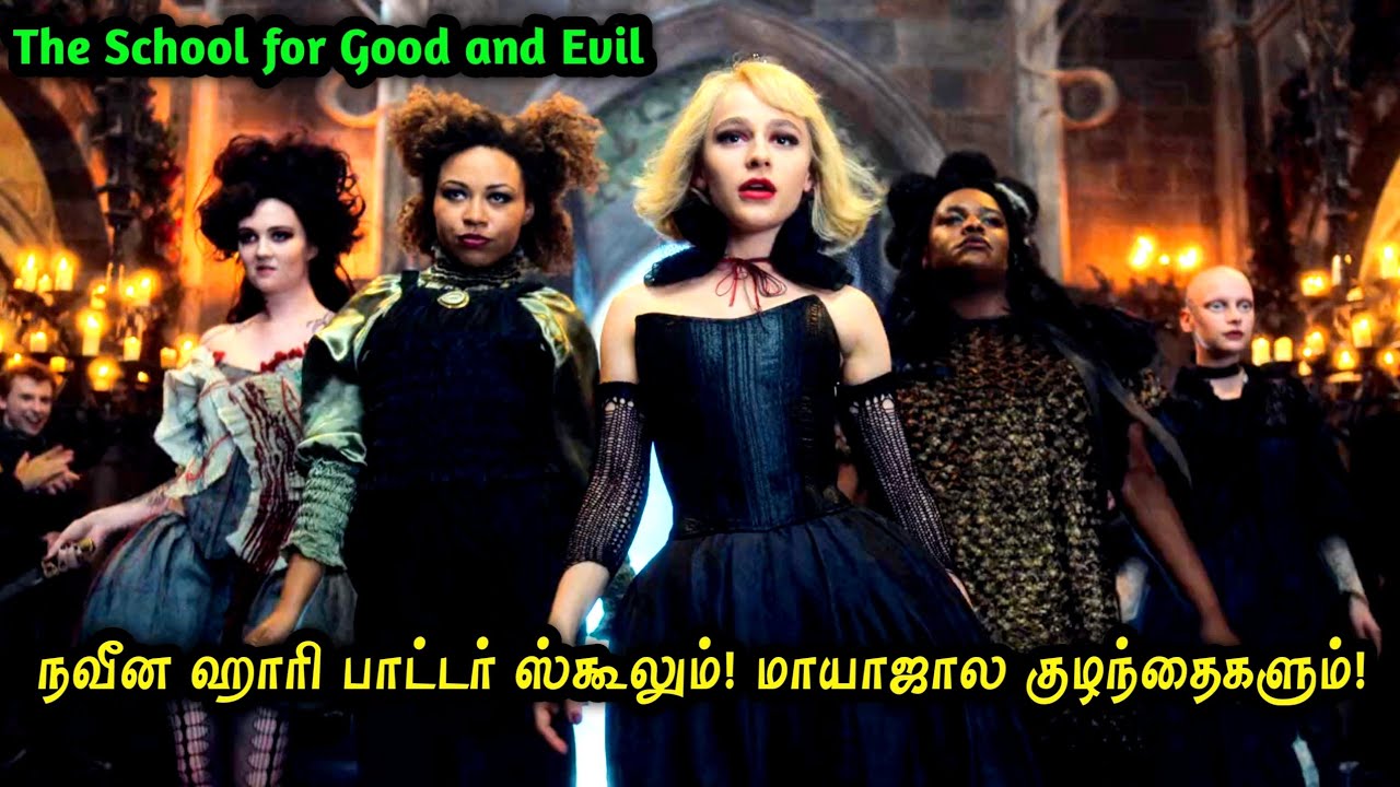 நவீன ஹாரிபாட்டர் ஸ்கூலும்! மாயாஜால குழந்தைகளும்! Mr Hollywood Tamizhan