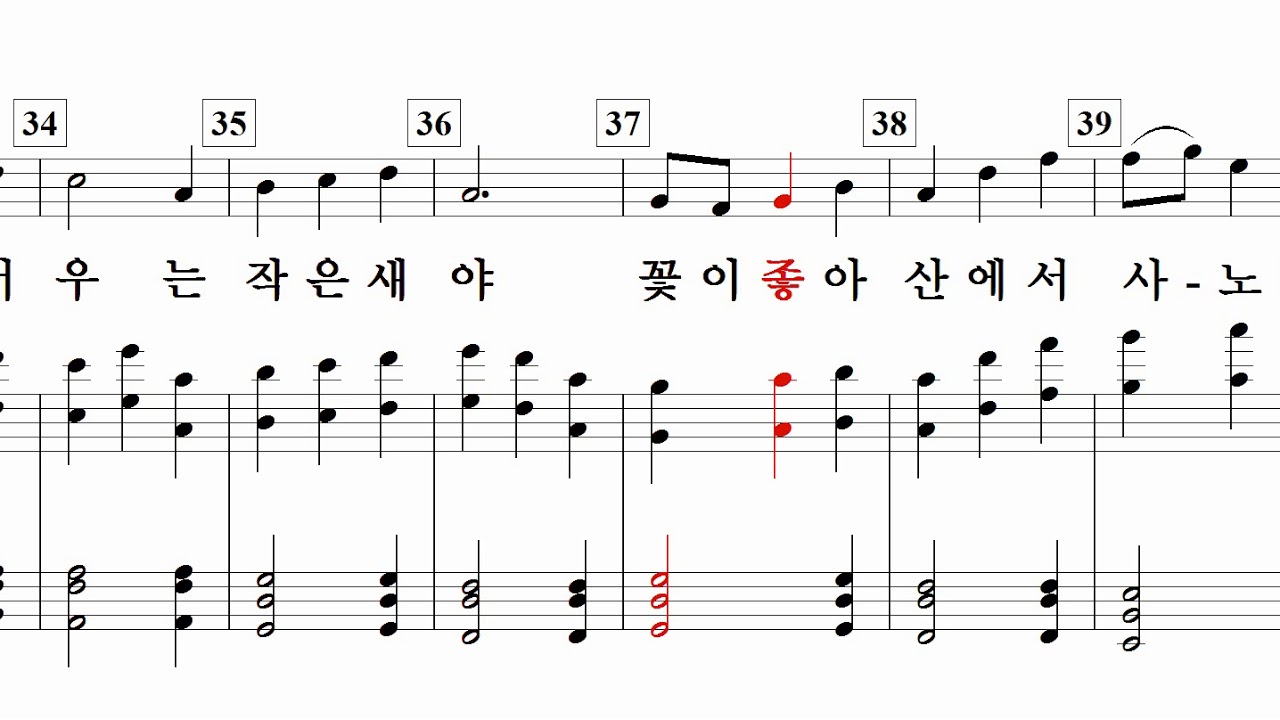 산유화(김소월 詩. 이현철 曲)-Sop Solo