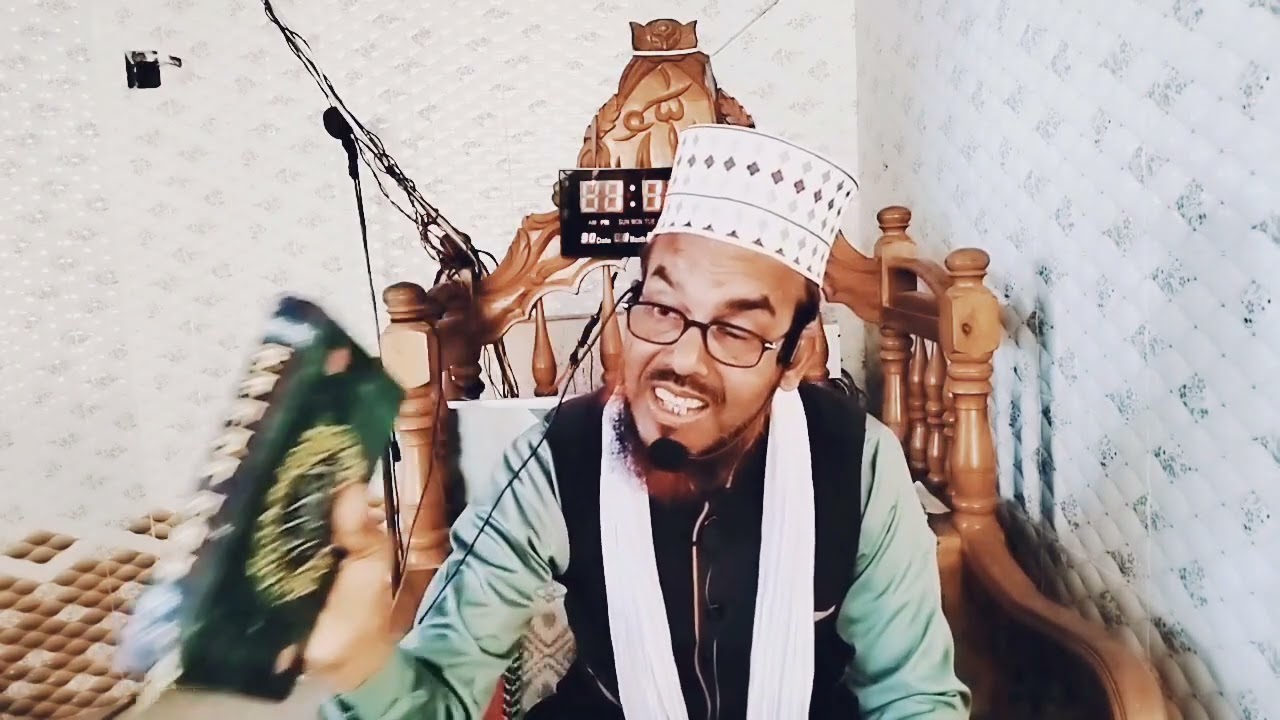 নিছফুস সাবান সম্পর্কে আলোচনা মাওলানা রিয়াজুল ইসলাম সাতক্ষীরা 01821215298