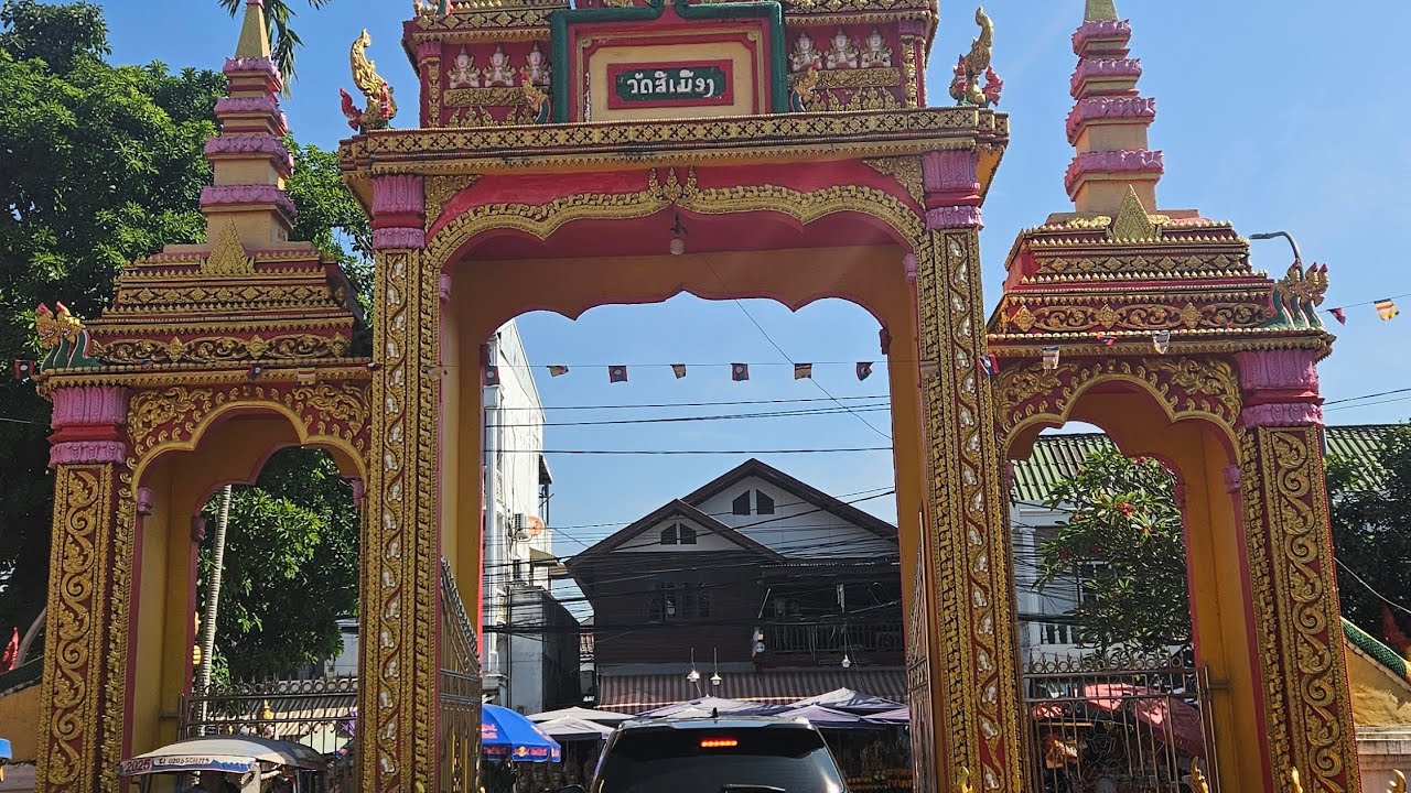 31 ธันวาคม ค.ศ. 2025