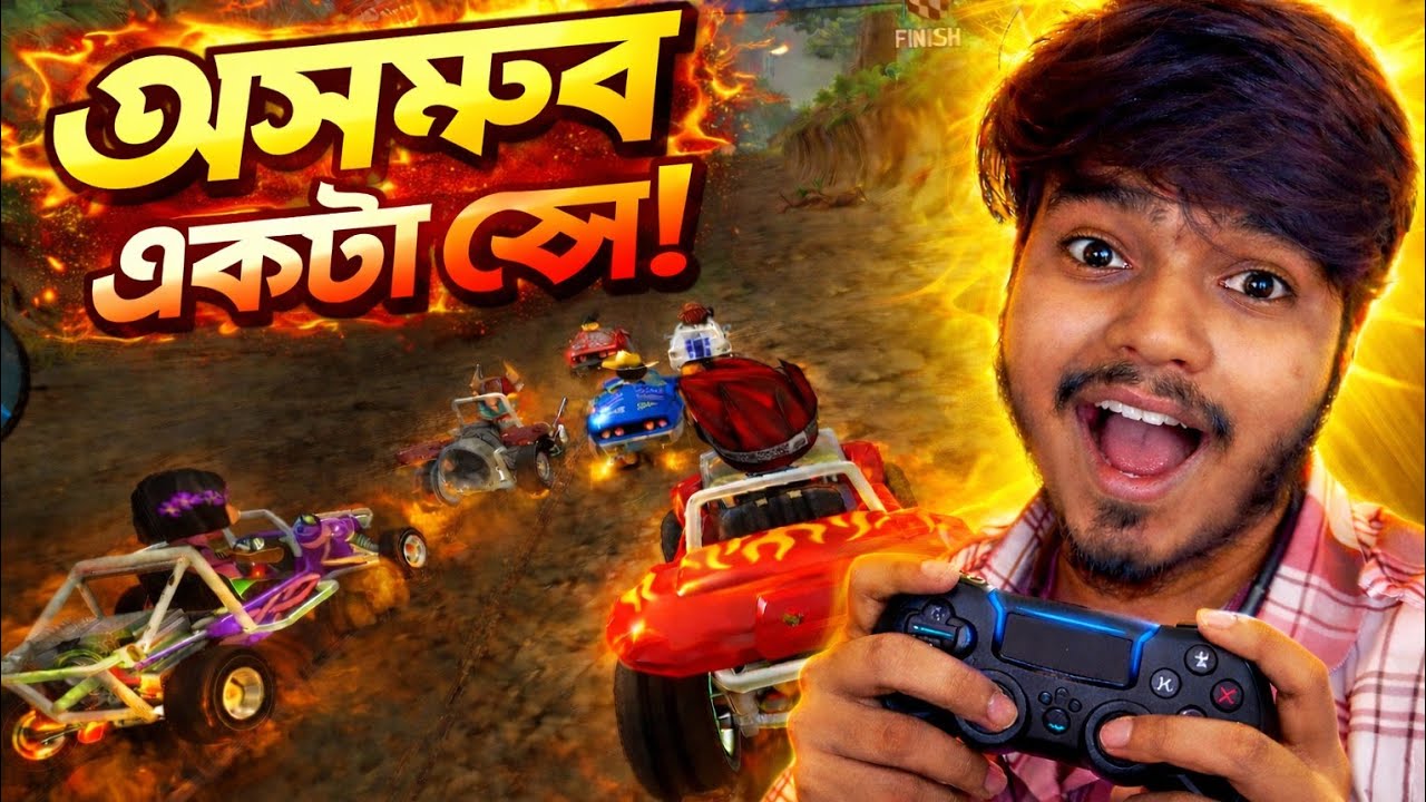 আজকের ভিডিওতে এমন একটা রেস খেললাম যা একেবারে অসম্ভব ছিল! 😱শেষ পর্যন্ত কী হলো দেখলে তুমি অবাক হয়ে