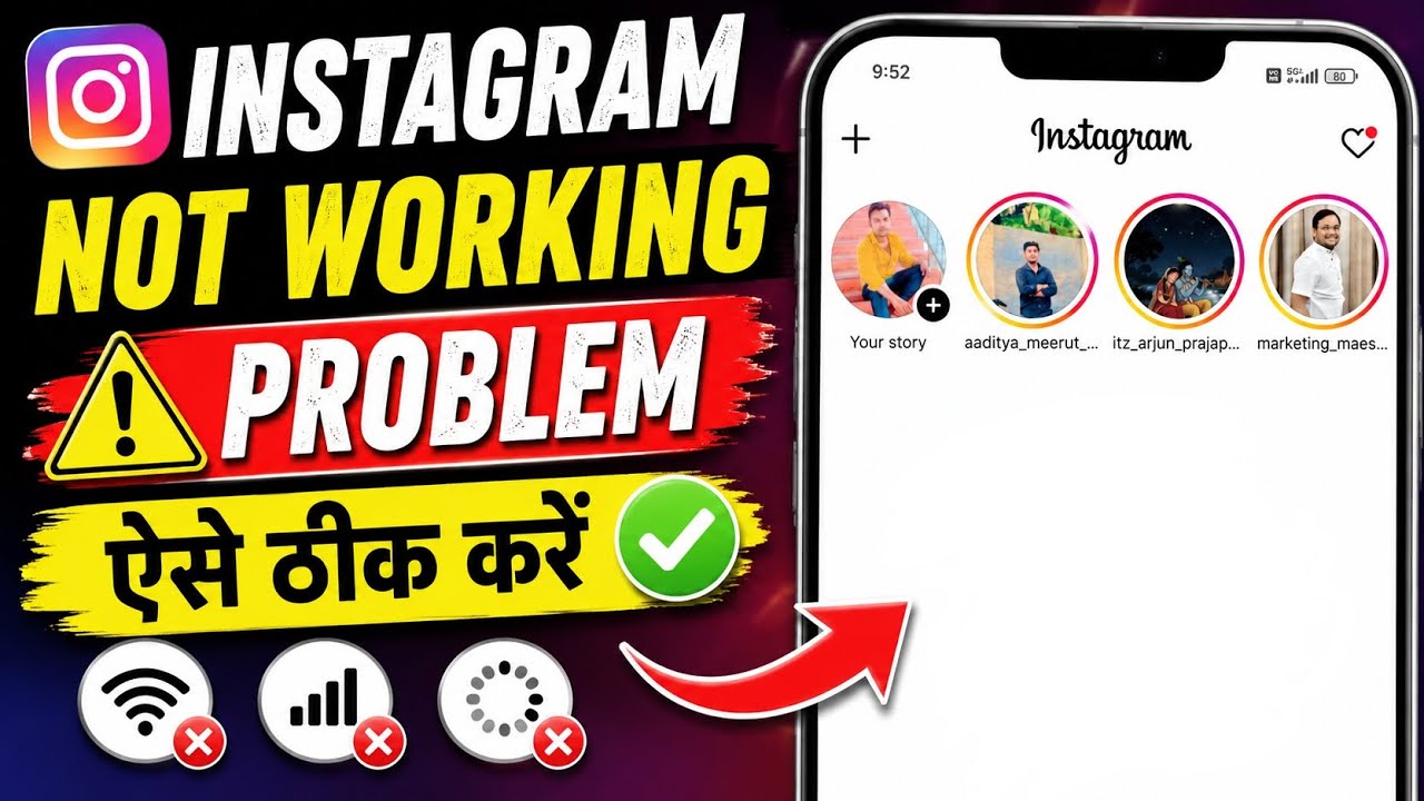 Instagram Not Working Today | Instagram Nahi Chal Raha Aaj | Instagram App Server Down Problem Today