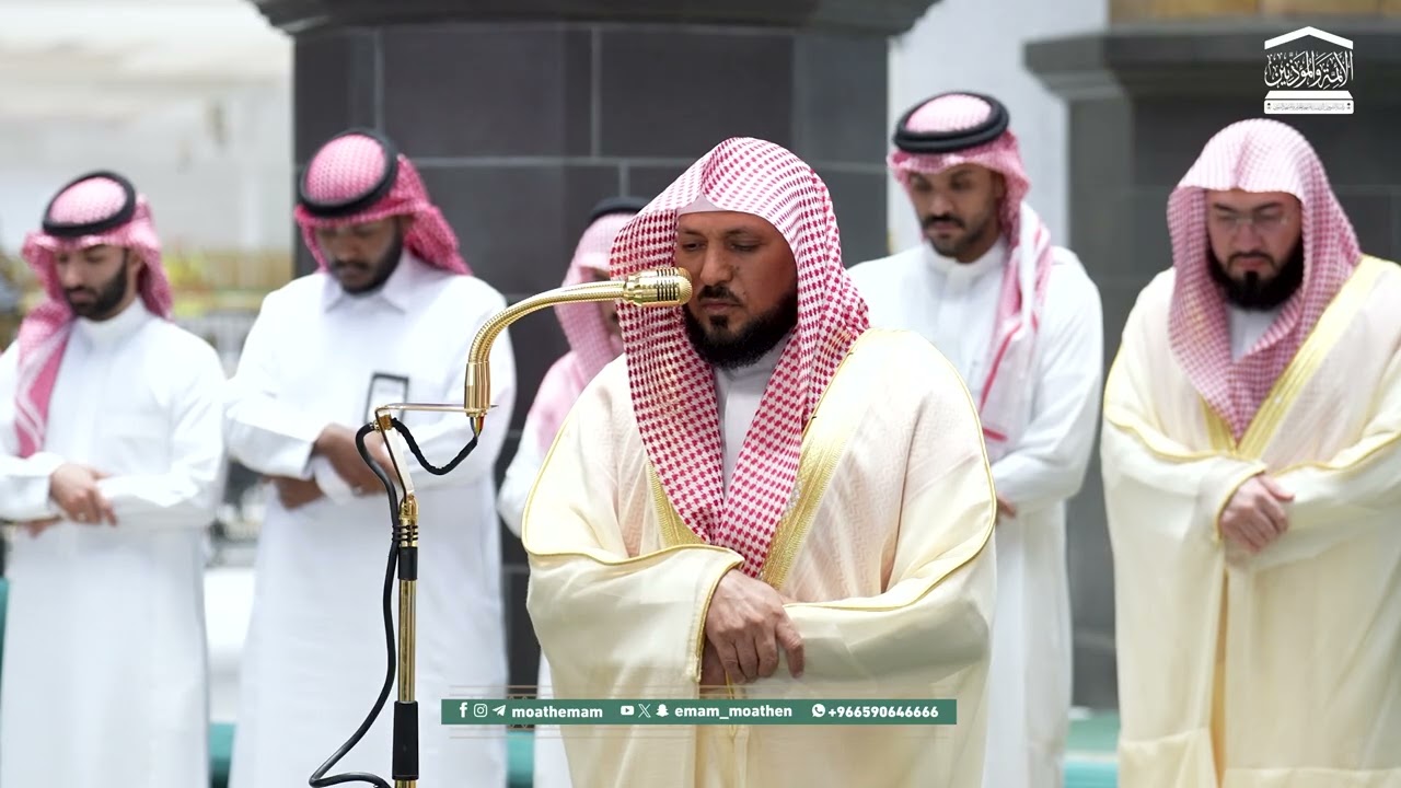 صلاة الفجر من الحرم المكي لفضيلة الشيخ د. ماهر المعيقلي 20 شعبان 1447هـ.