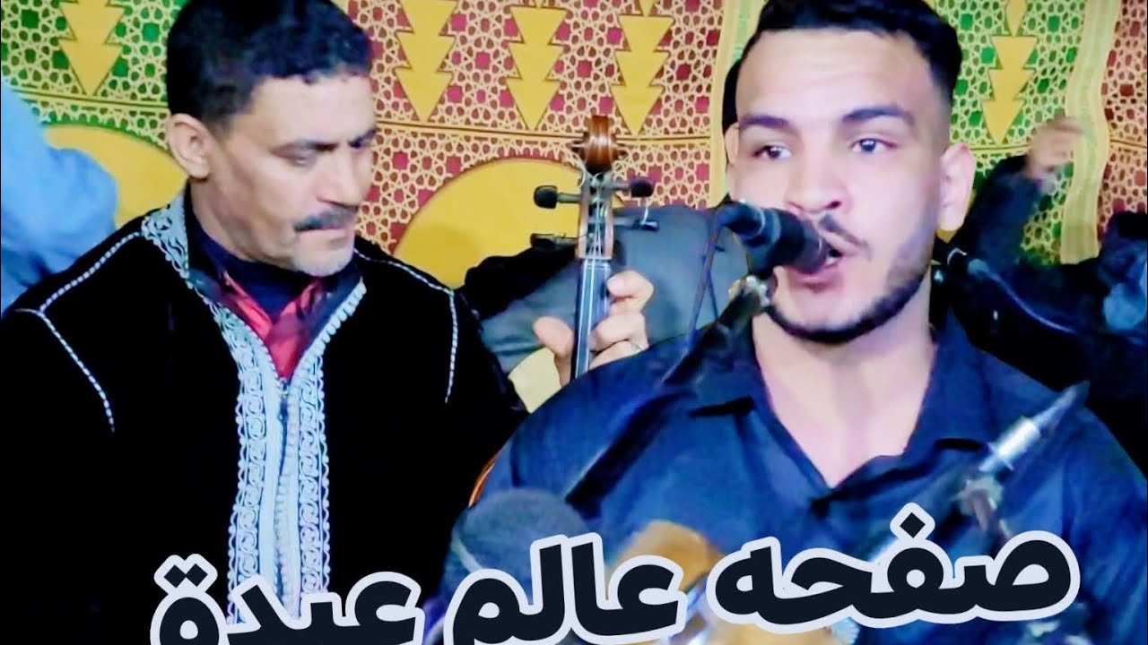 كشكول متنوع خطير من اداء الفنان محمد الݣص مجموعة الفنان محمد ولد سبعمية في عرس لغليميين دوار سي علي
