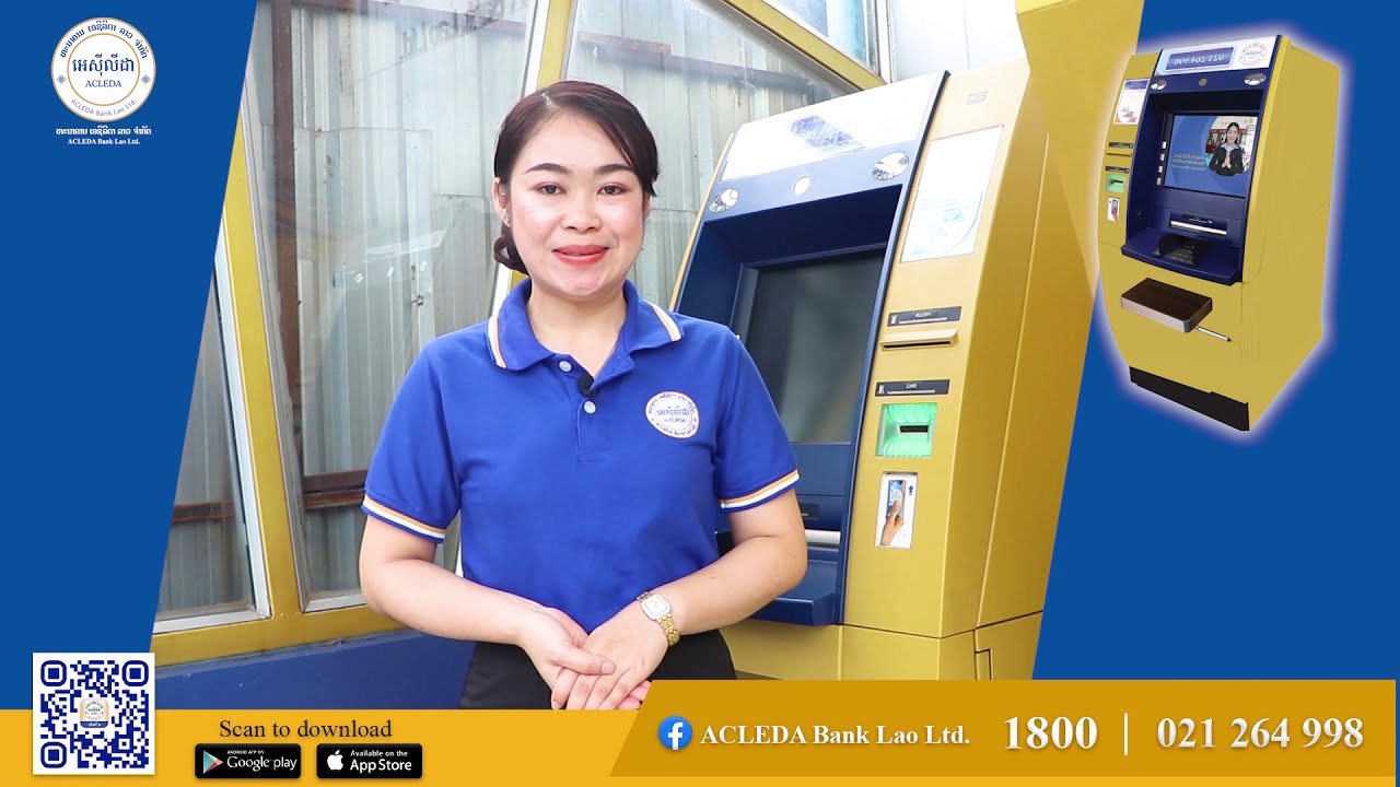 Fast ATM Service