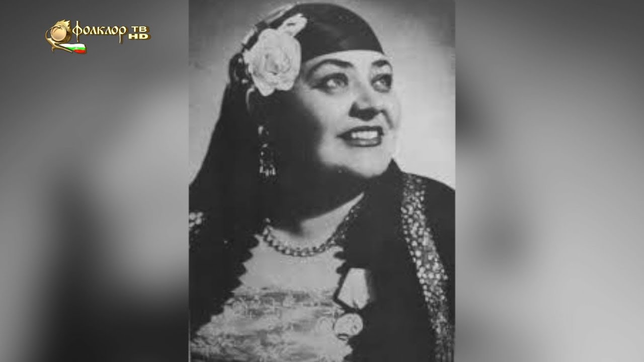 Легендите са живи – Радка Кушлева