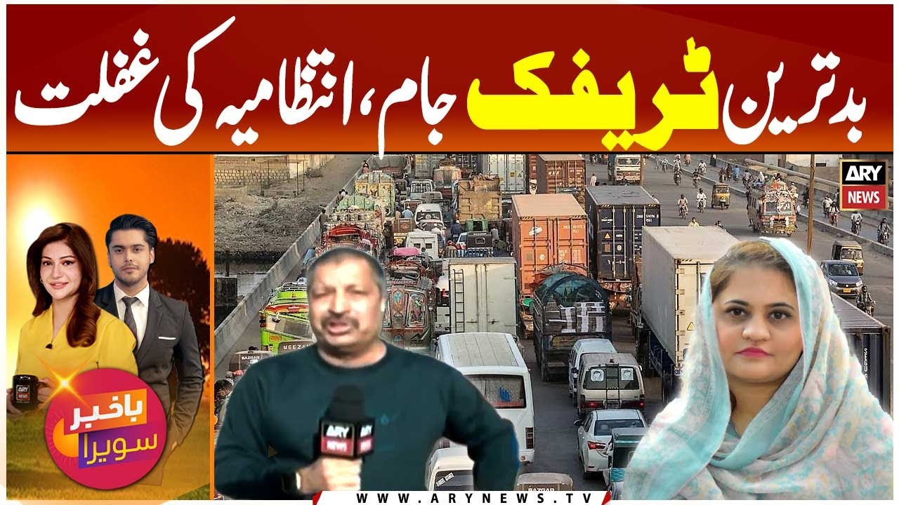 Severe Traffic Jam from Shershah Bridge to Native Jetty, Karachi