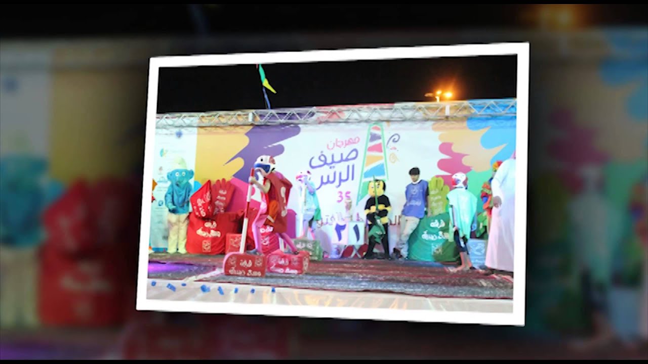 عروض فرقة وسع صدرك في مهرجان صيف الرس ٣٥ ᴴᴰ