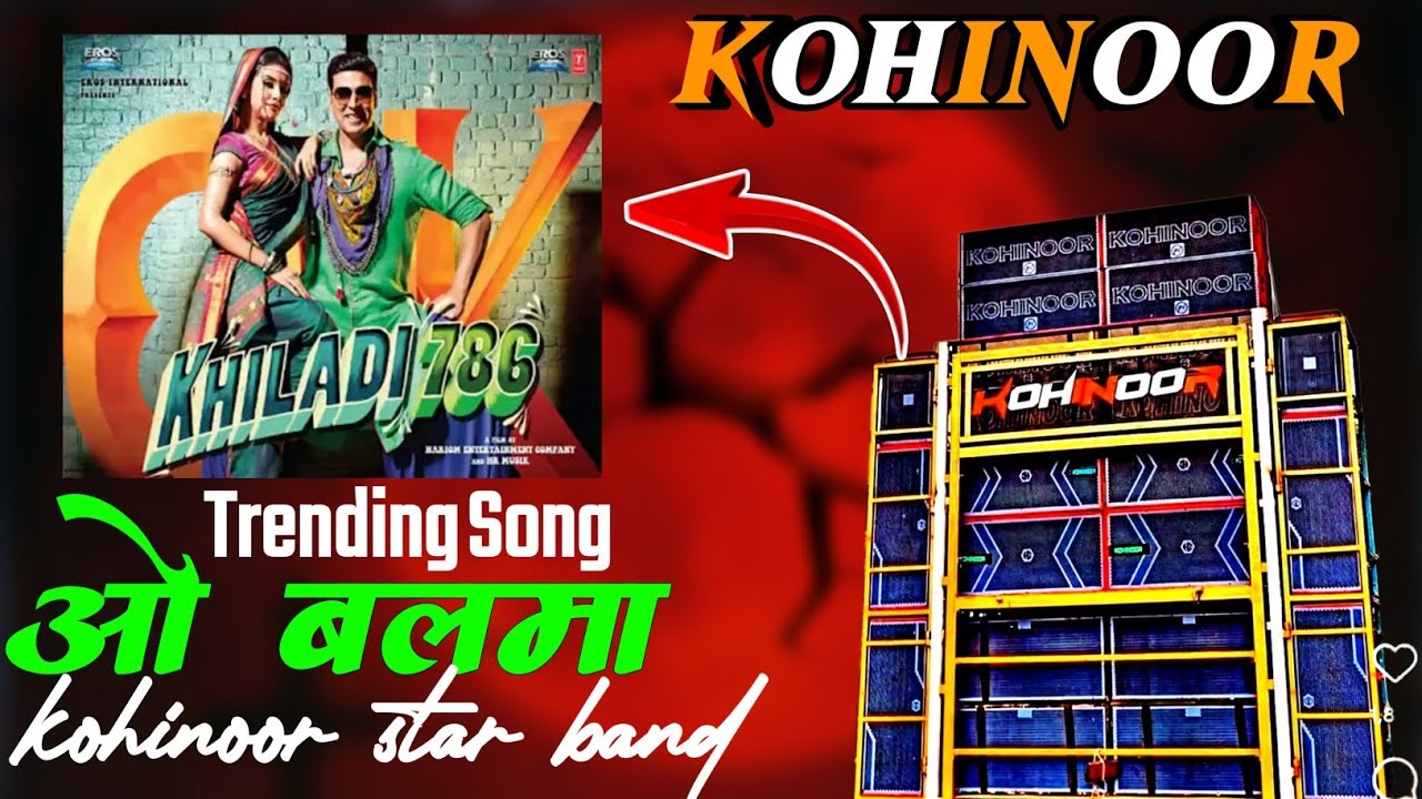 NEW TRENDING SONG // O BALMA // THE KING 👑 KOHINOOR STAR BAND at-Zankhvav 04/12/2025