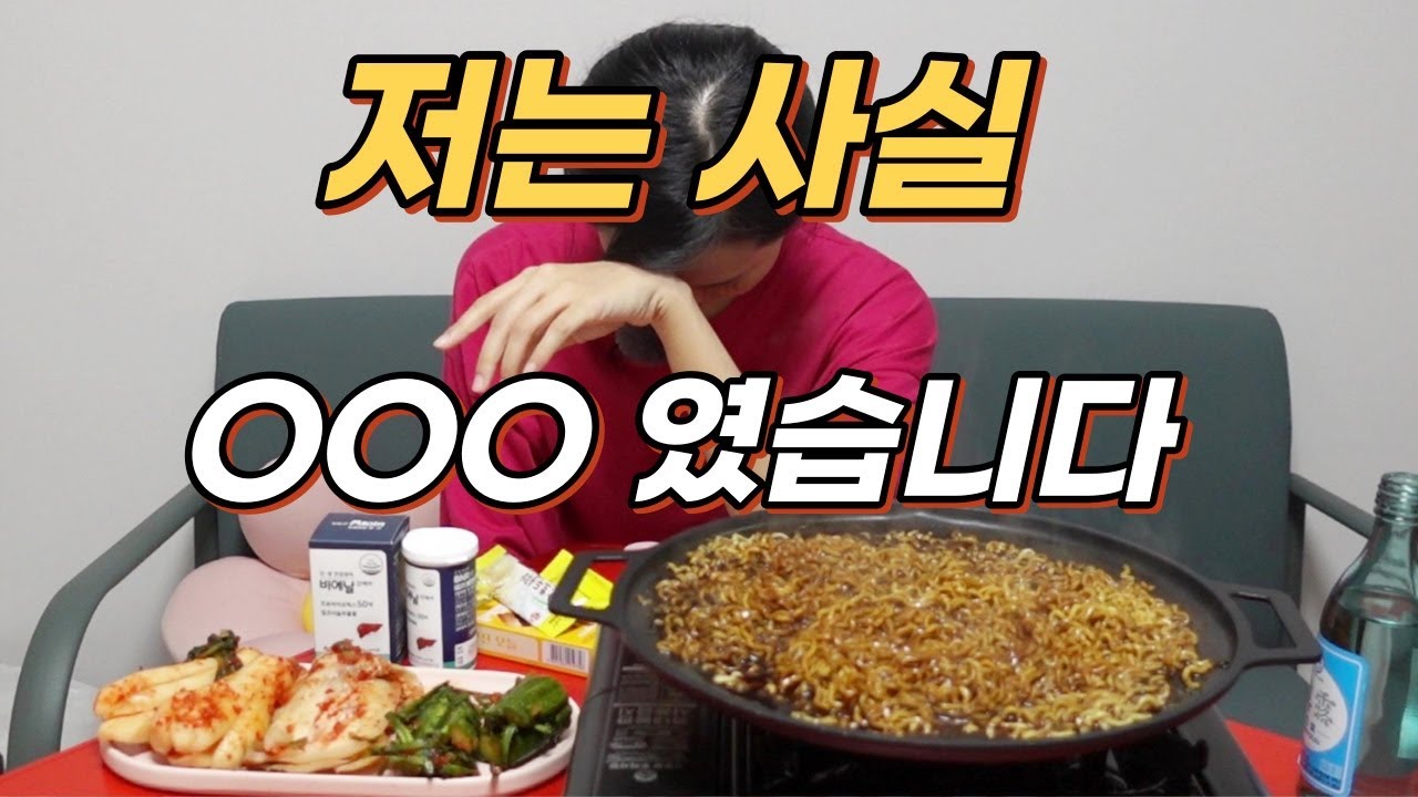 36살에 직장 잃음..짐싸서 집으로 왔습니다 (ft.회사공개)