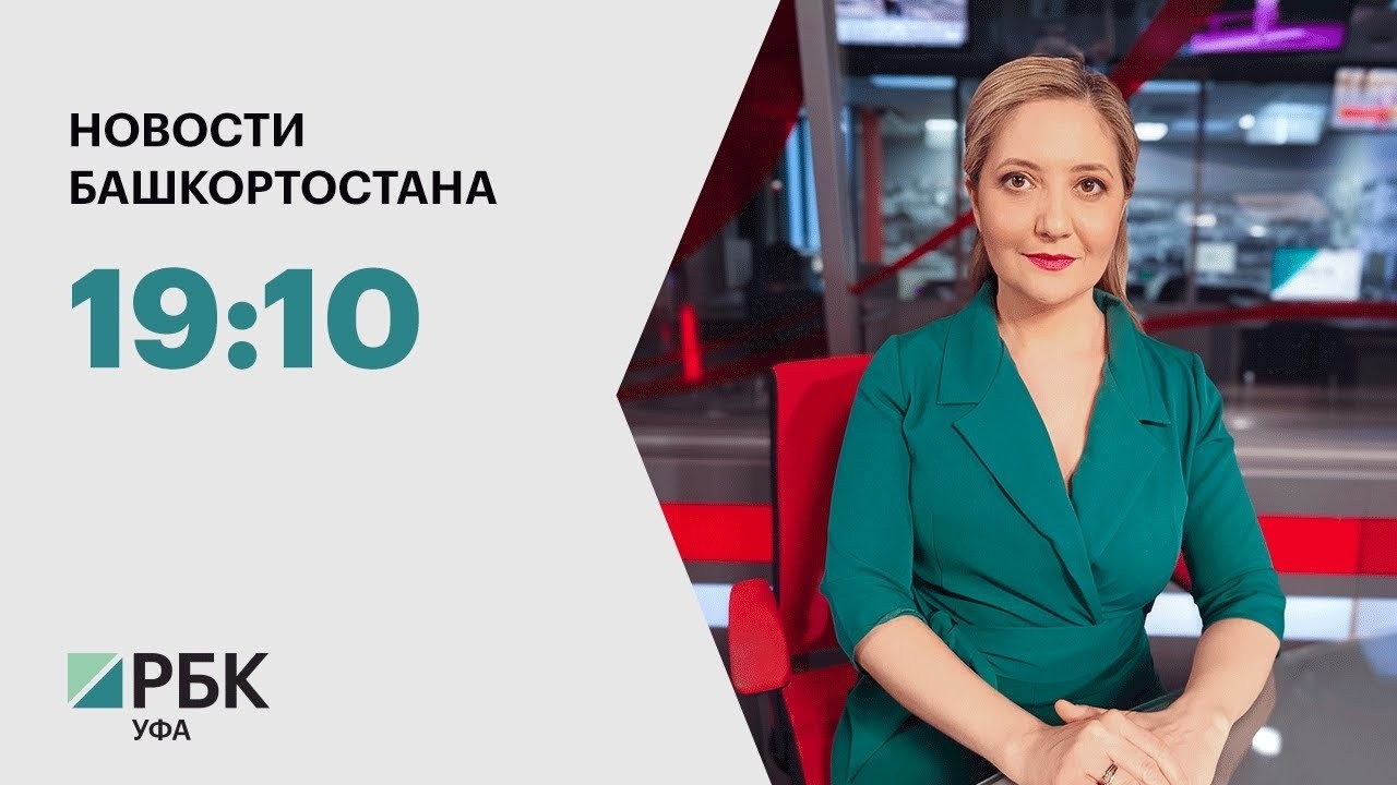 Новости 20.02.2026 19:10