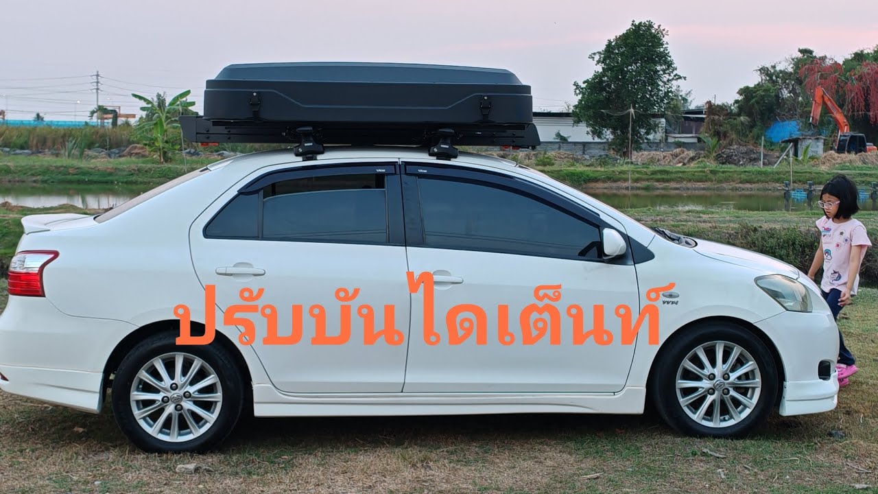เต็นท์​บน​หลังคา​การปรับบันได​