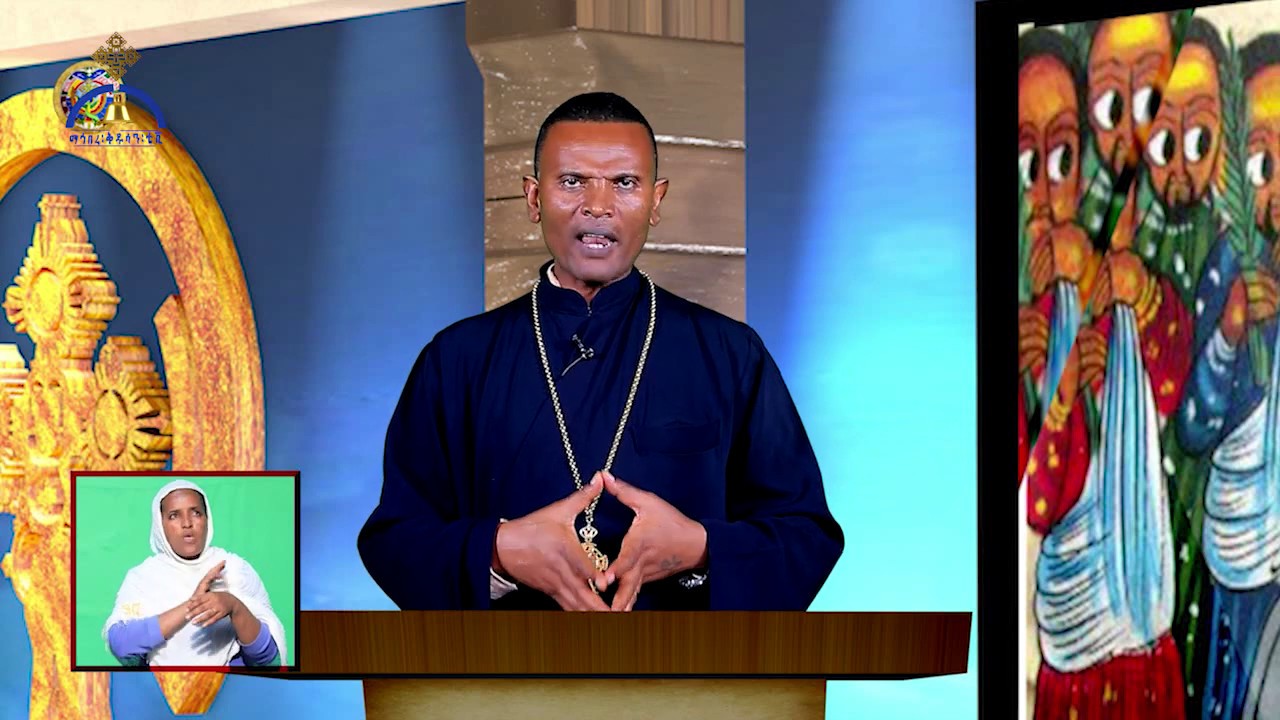 ዓውደ ስብከት፡-ሆሳዕና በአርያም