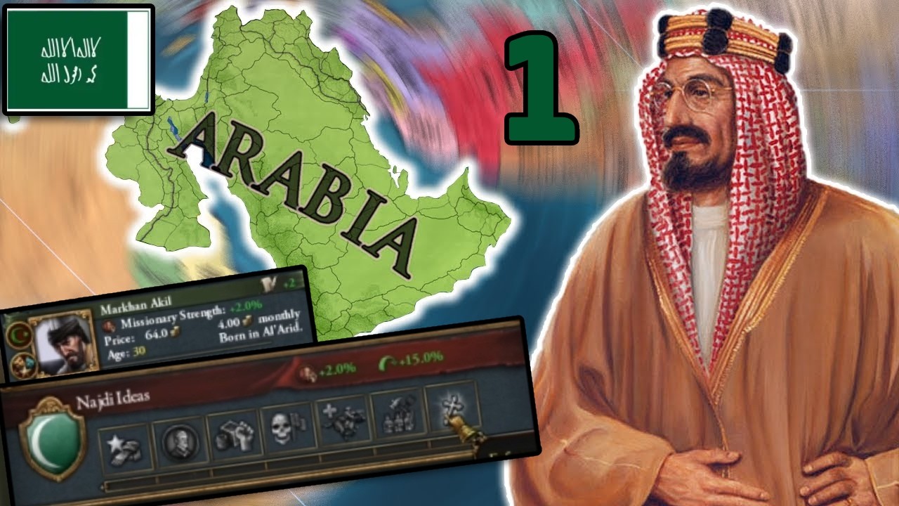 إمارة نجد | بداية توحيد الجزيرة العربية | EU4 #1