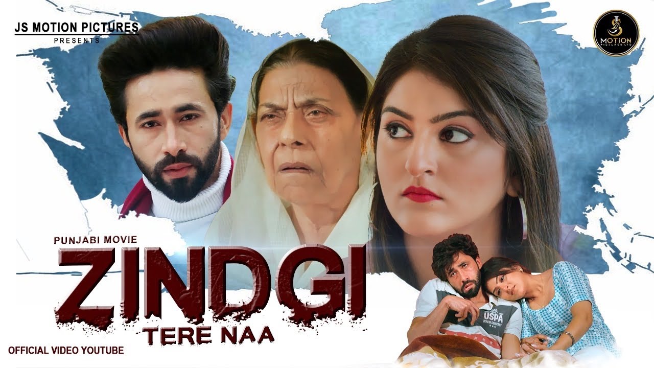 ZINDGI TERE NAA | Punjabi  Full Movie | Punjabi film | New punjabi film | Latest Punjabi Movies 2025