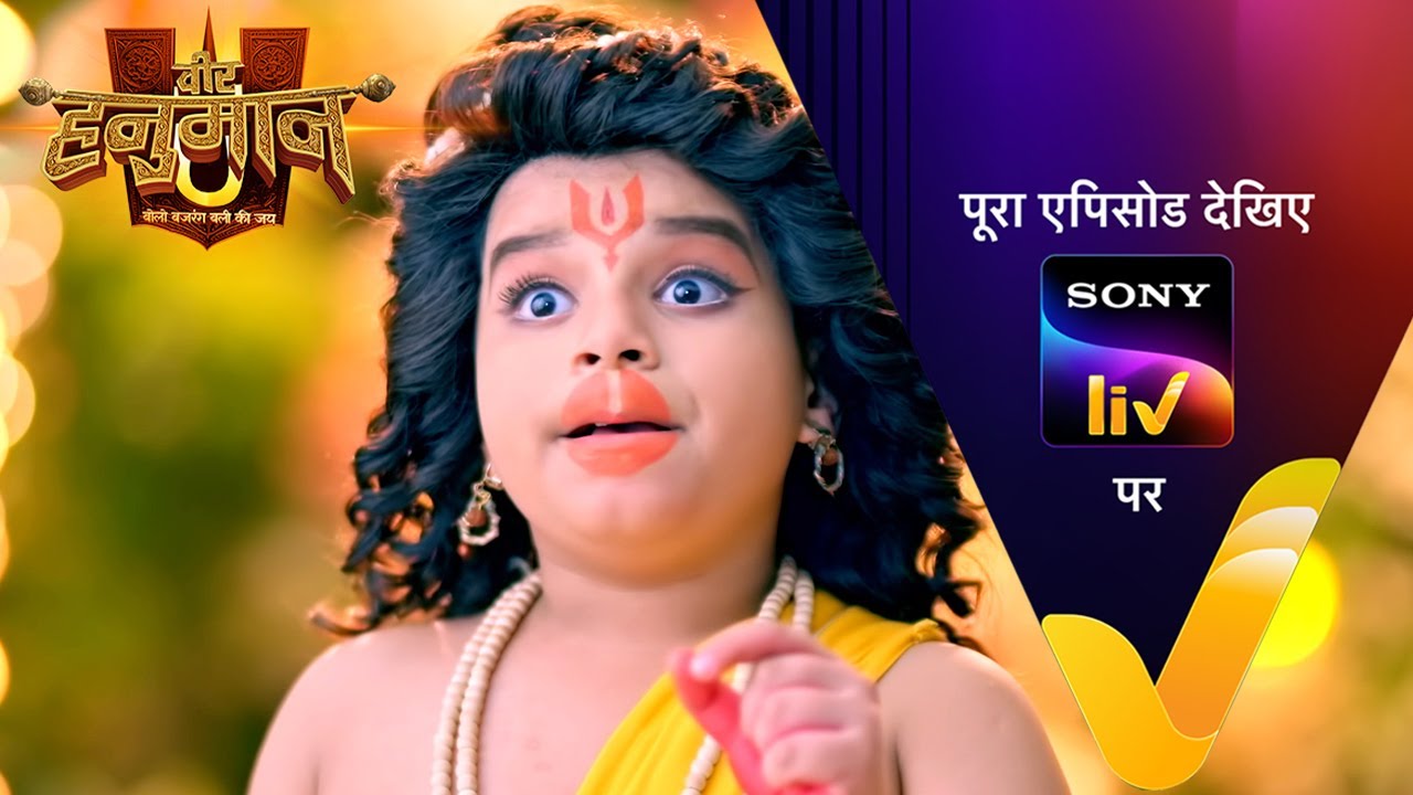 Maruti की हुई परीक्षा | Veer Hanuman–Bolo Bajrang Bali Ki Jai | Ep 28 | 11 Apr 2025 | Teaser