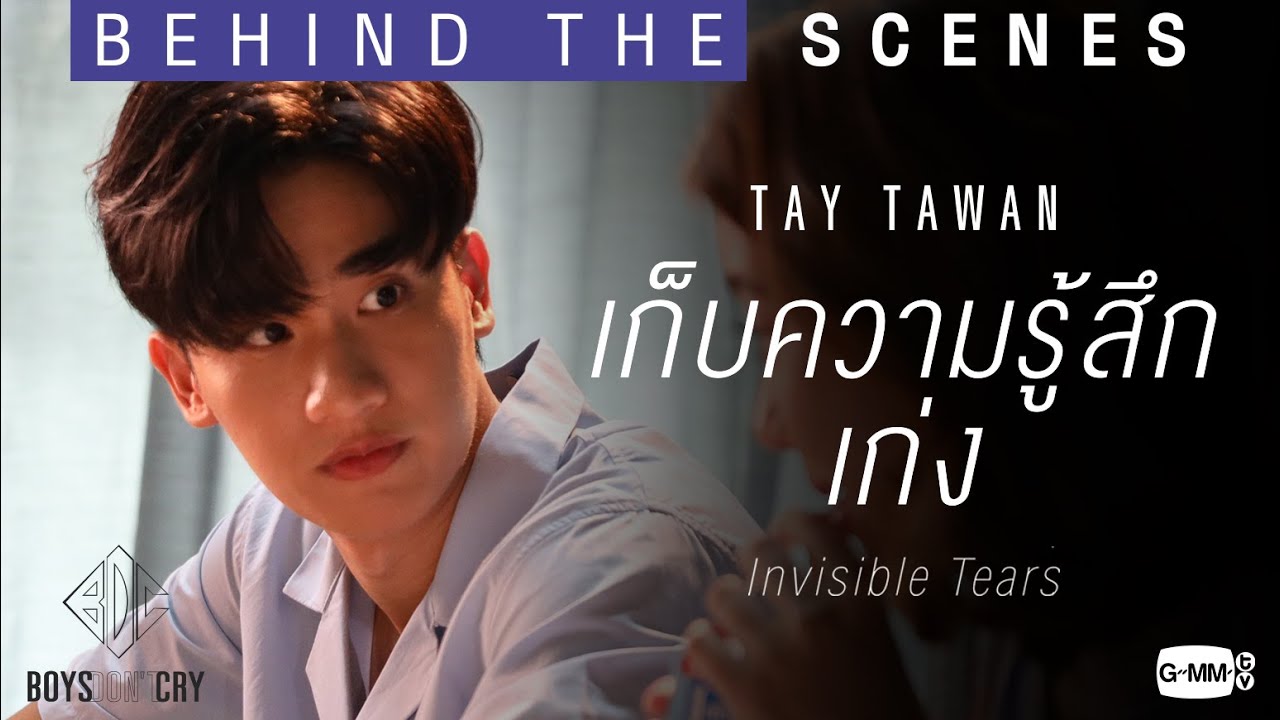 [Eng Sub] Behind the scene 