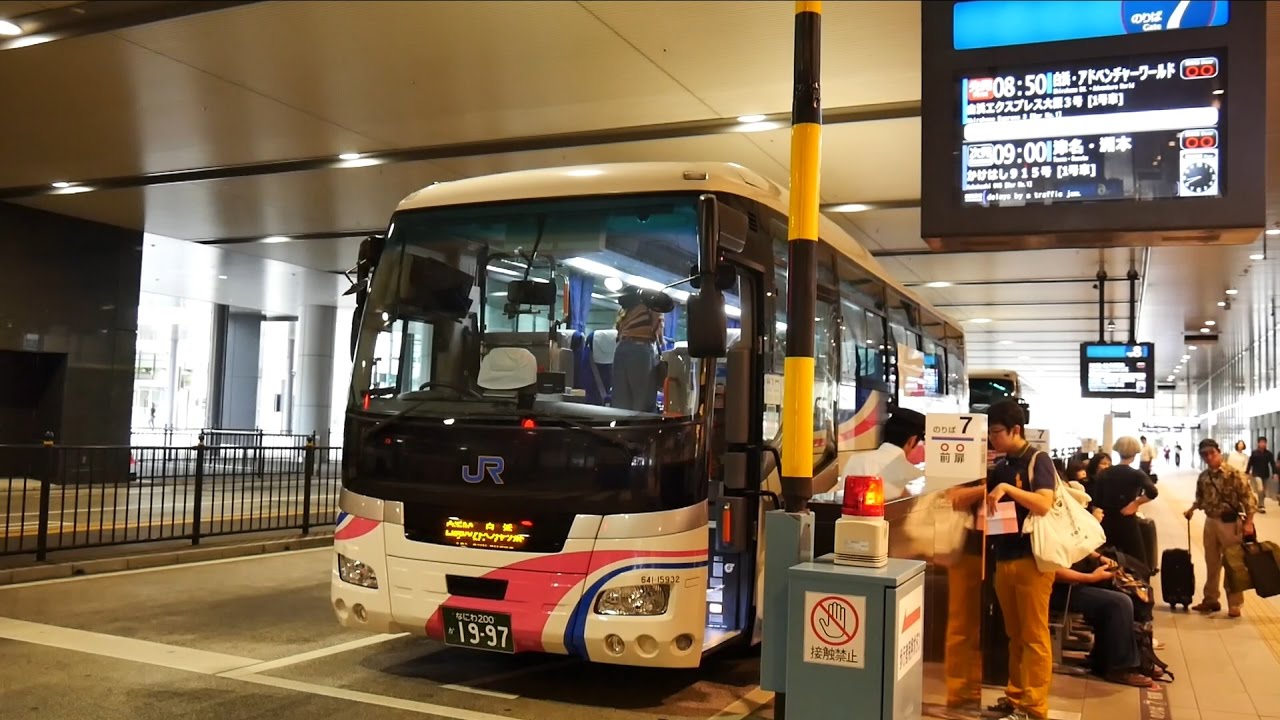 西日本JRバス 白浜エクスプレス大阪号 前面展望 大阪駅高速バスターミナル～アドベンチャーワールド