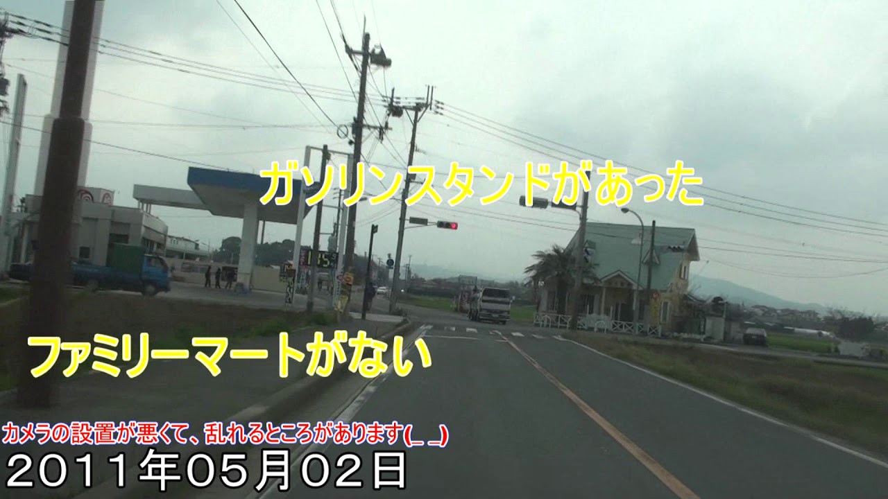 北九鞍手夢大橋開通前の鞍手町（今村交差点から中山交差点まで）　２０１１年５月２日