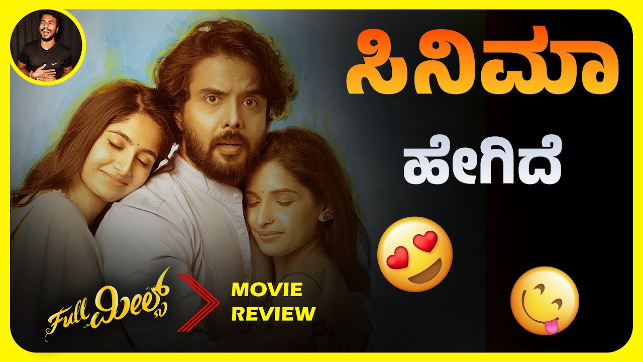 Full Meals Movie Review | Movies Talk Kannada