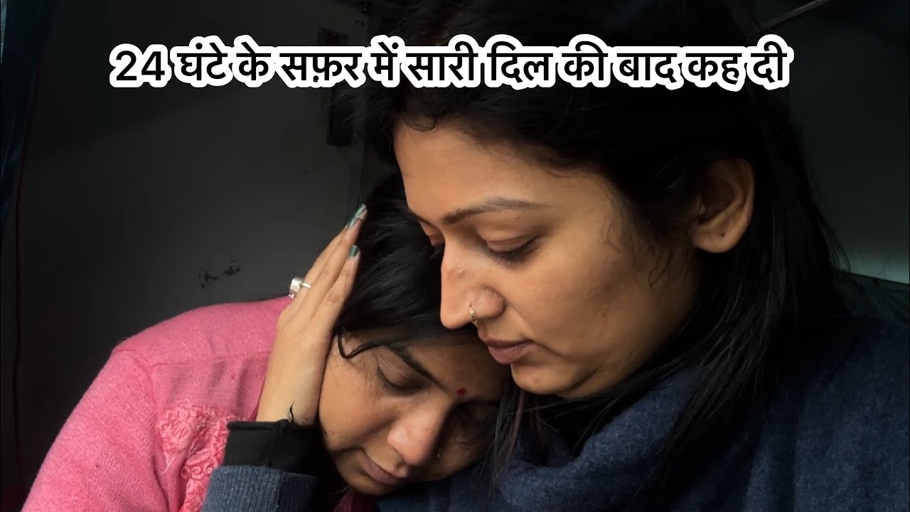 अगर ऐसा ही चलता रहा तो हम कही नहीं जा पायेंगे 🫣 हमको ही क्यों समझाया ?