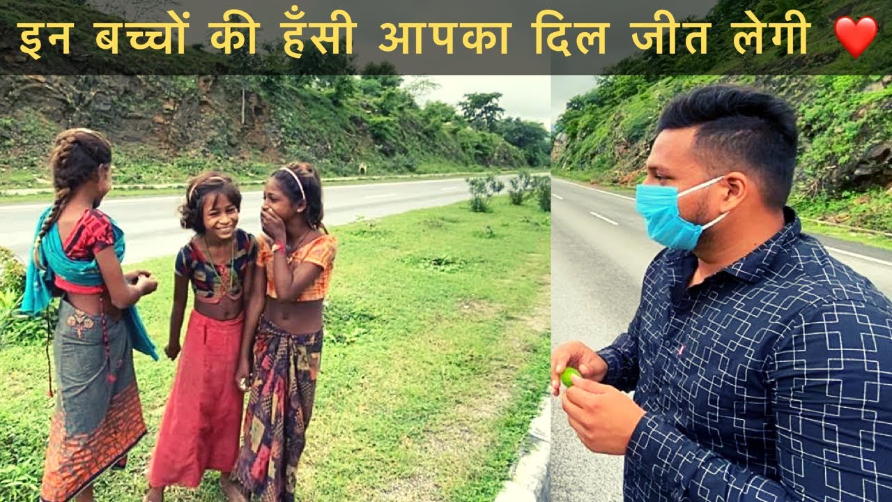 Little girls were shocked ❤️ बच्चों को यक़ीन ही नहीं हुआ 😍 । Brown Boy Fitness