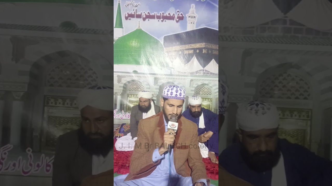 سجن سائیں کی شان میں منقبت 