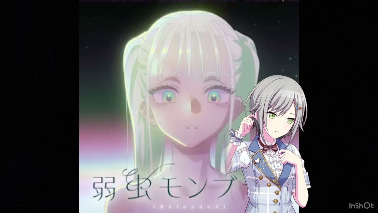 【AIcover】弱虫モンブランreloaded(yowamusimonnburann)/日野森志歩(Shiho)