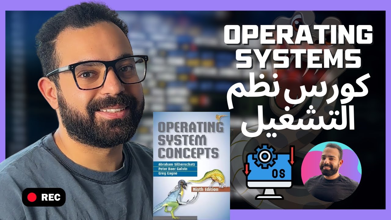 Operating systems in Arabic - Memory Management introduction - chapter 8 part 1 - نظم التشغيل