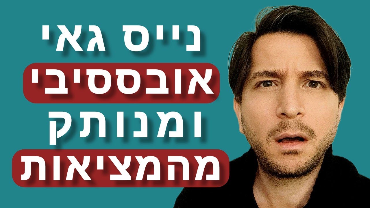 אני נשוי ונכנסתי לקשר עם אישה נשואה, אבל היא מתרחקת. מה לעשות?