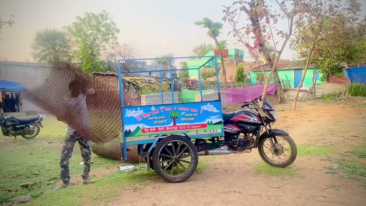 पोधो के लिए जाली ब्यवस्था