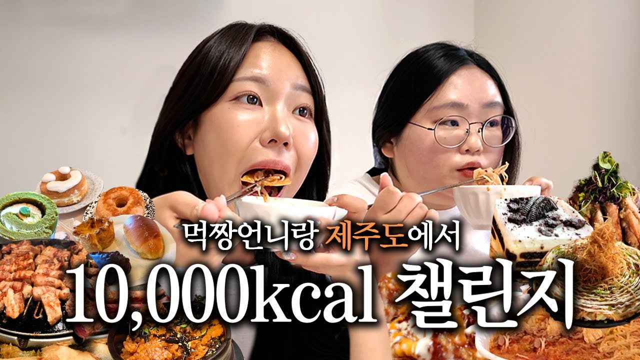이번엔 성공했다ㅋ