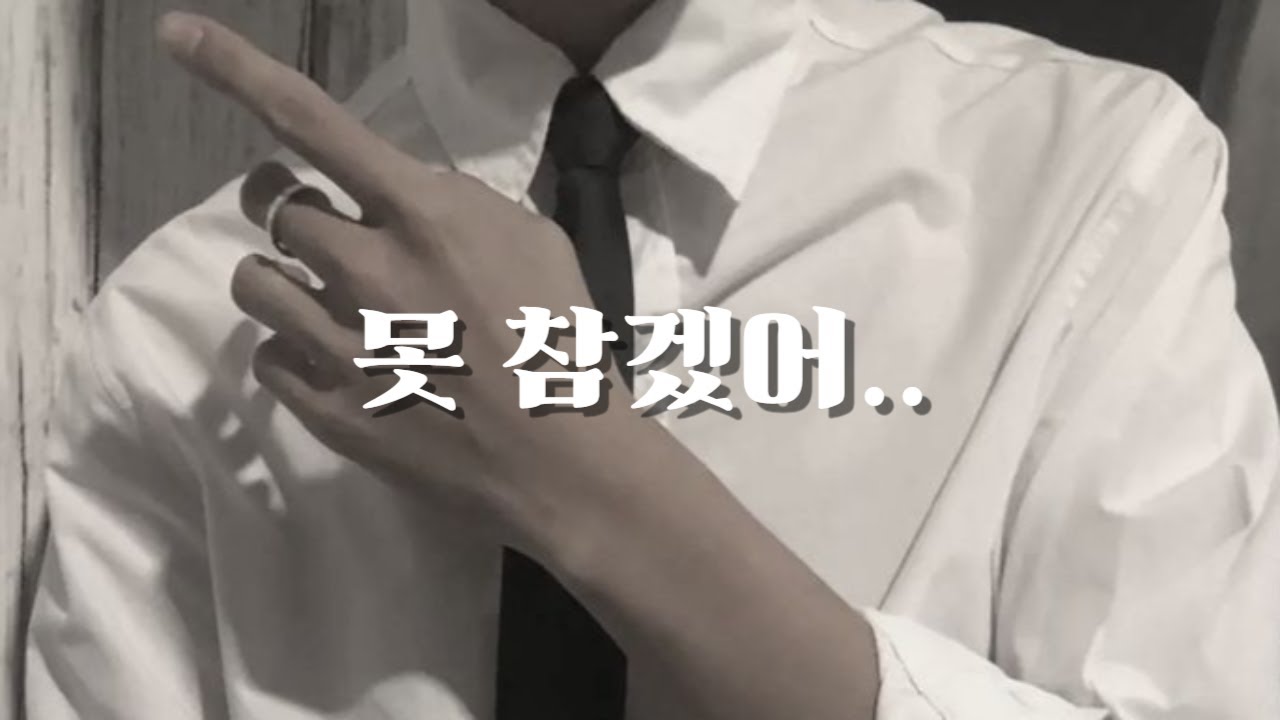 남자 ASMR | 집착하며 여자친구 검사하는 남자친구