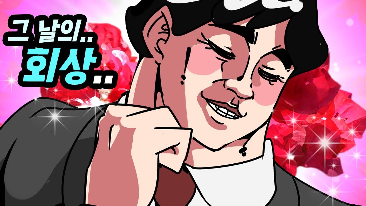레바 - 