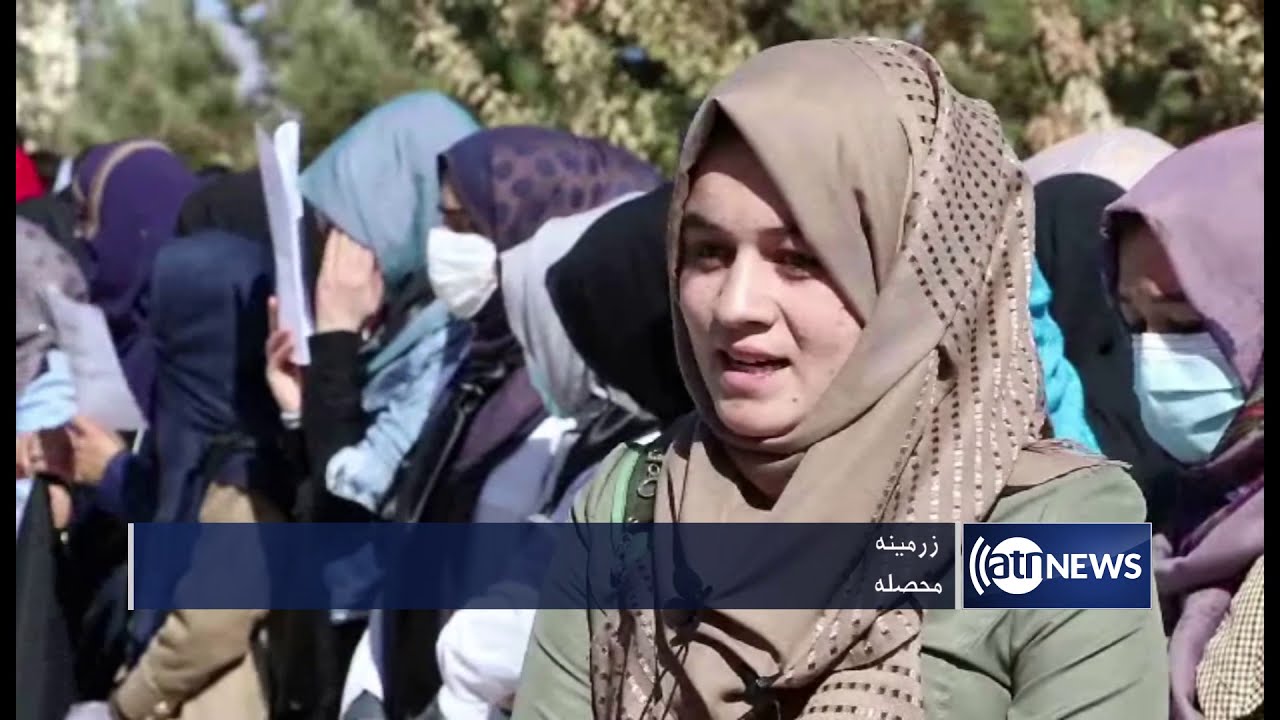 Paktia Students condemned Kabul university attack