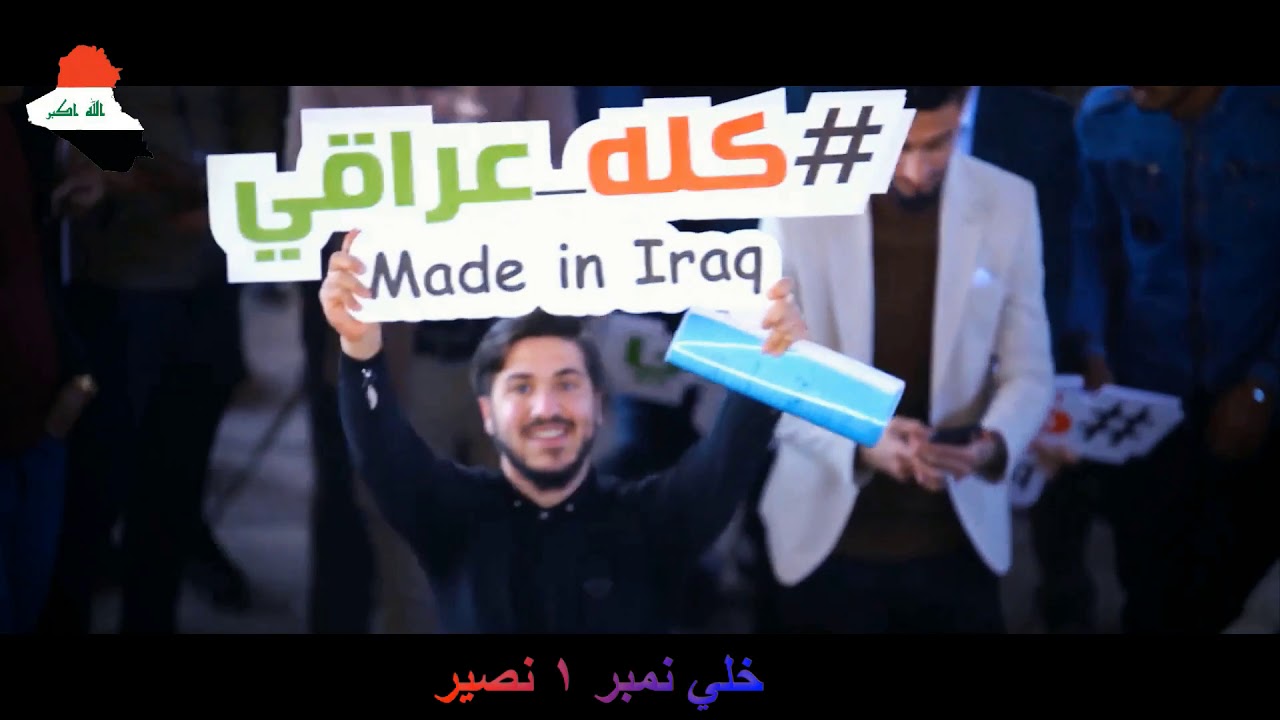 #شجع _منتجك  |  جي فاير -   لاند  مايند -  حربي